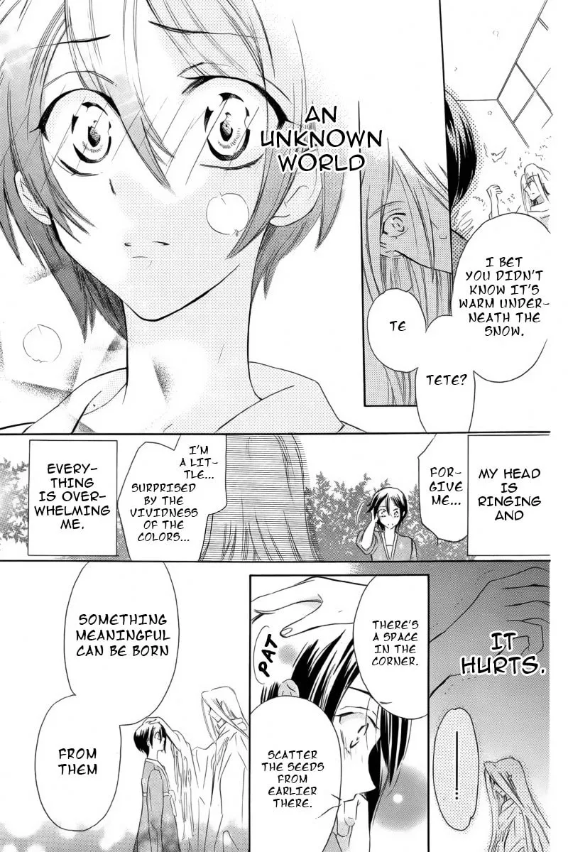 Read World End Garden chapter 0 image 21 on Lezhin