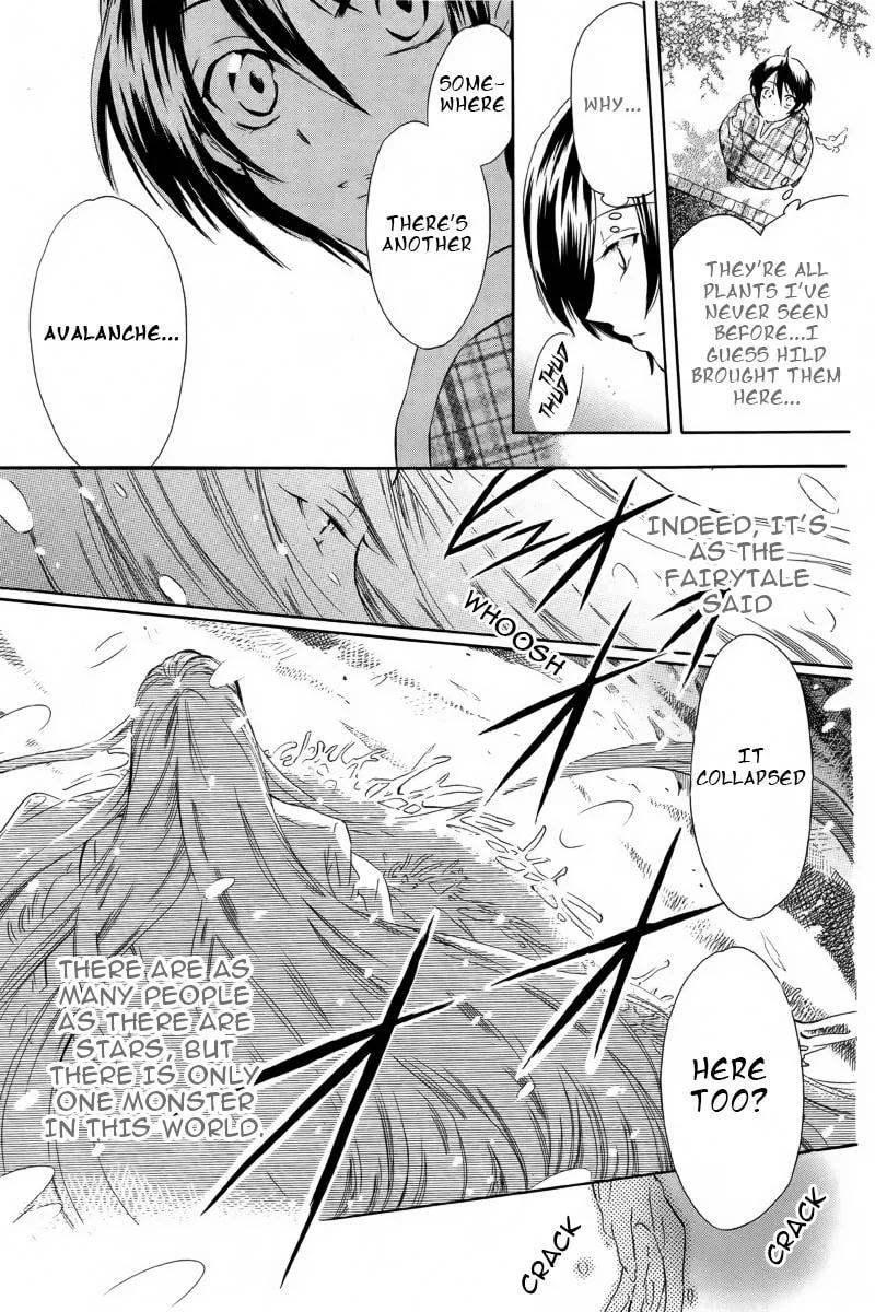 Read World End Garden chapter 0 image 23 on Lezhin