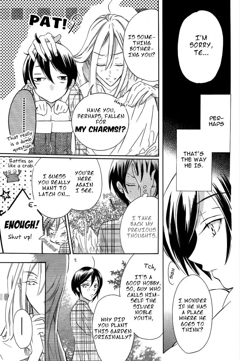 Read World End Garden chapter 0 image 25 on Lezhin