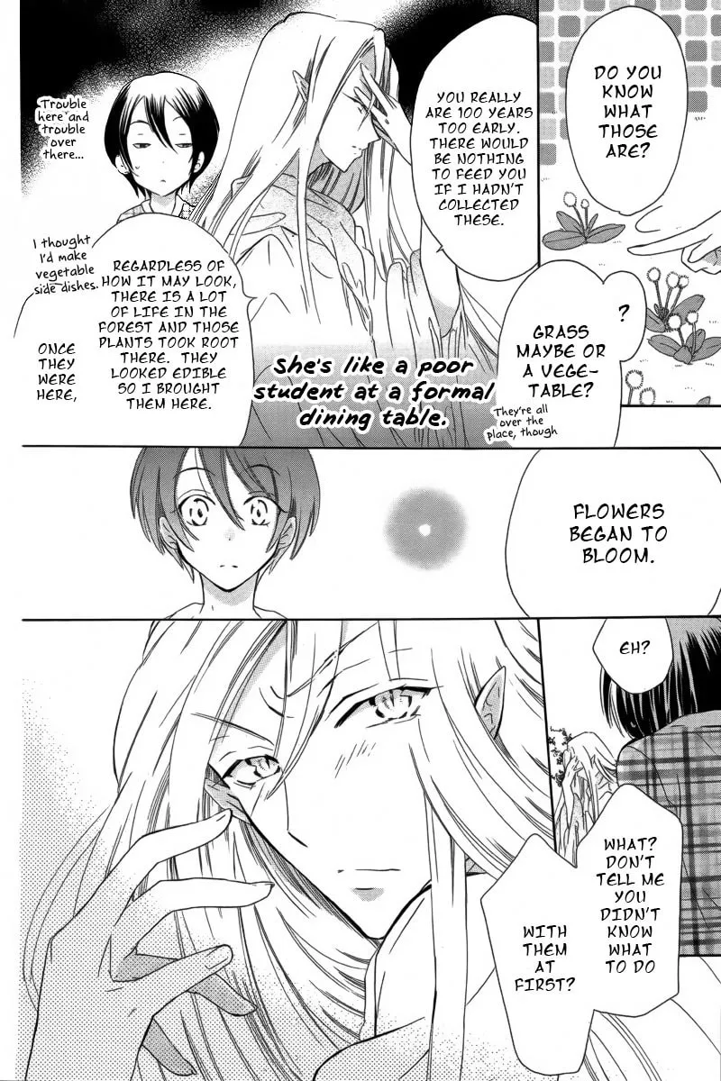 Read World End Garden chapter 0 image 26 on Lezhin