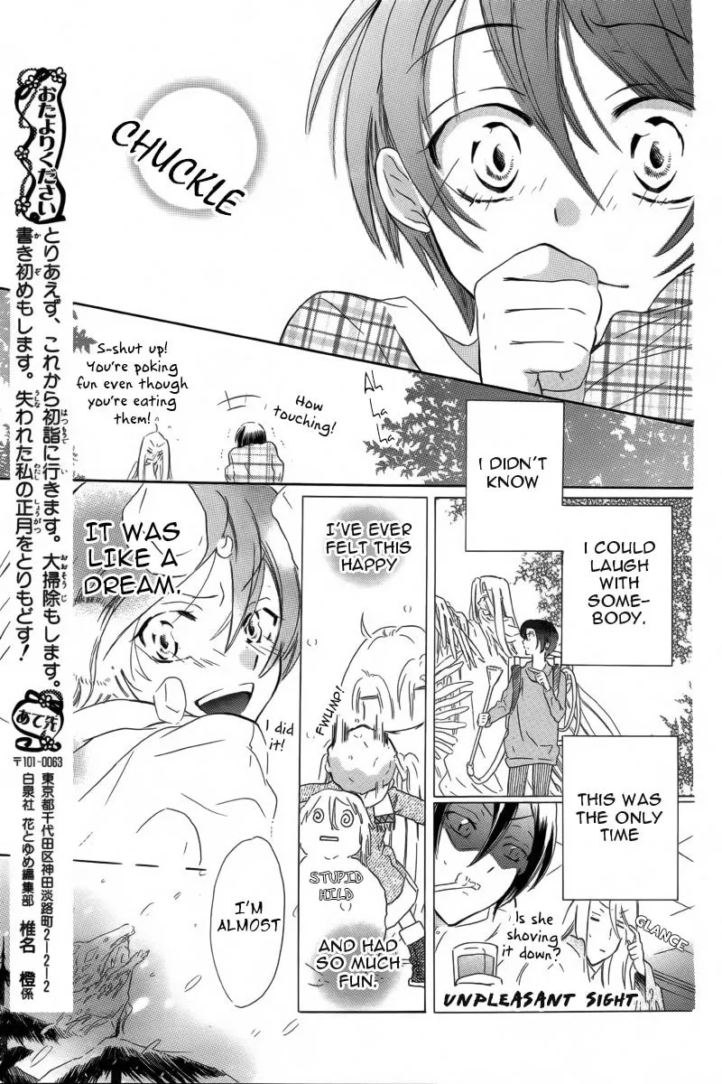 Read World End Garden chapter 0 image 27 on Lezhin