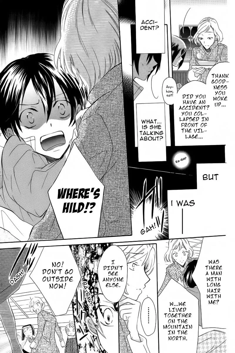 Read World End Garden chapter 0 image 31 on Lezhin