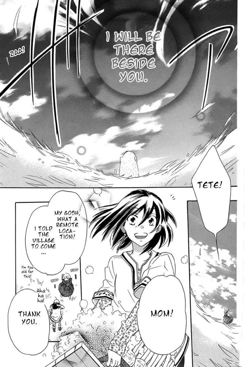 Read World End Garden chapter 0 image 46 on Lezhin