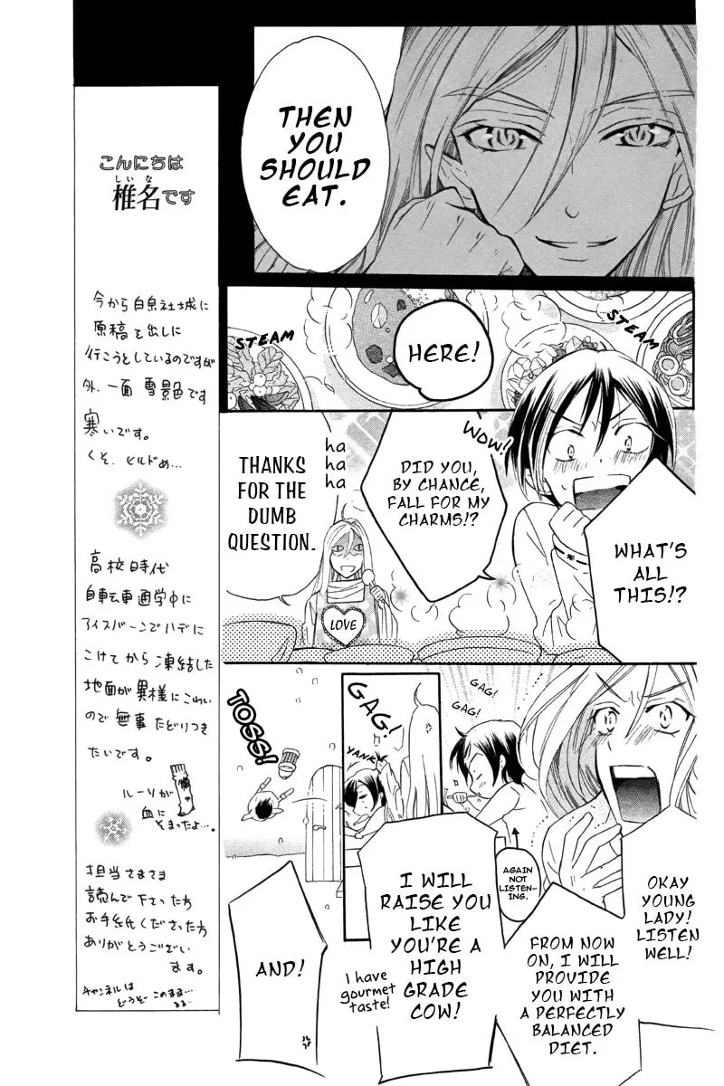 Read World End Garden chapter 0 image 9 on Lezhin