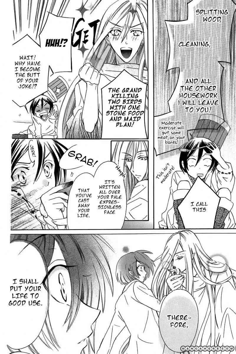 Read World End Garden chapter 1 image 10 on Lezhin