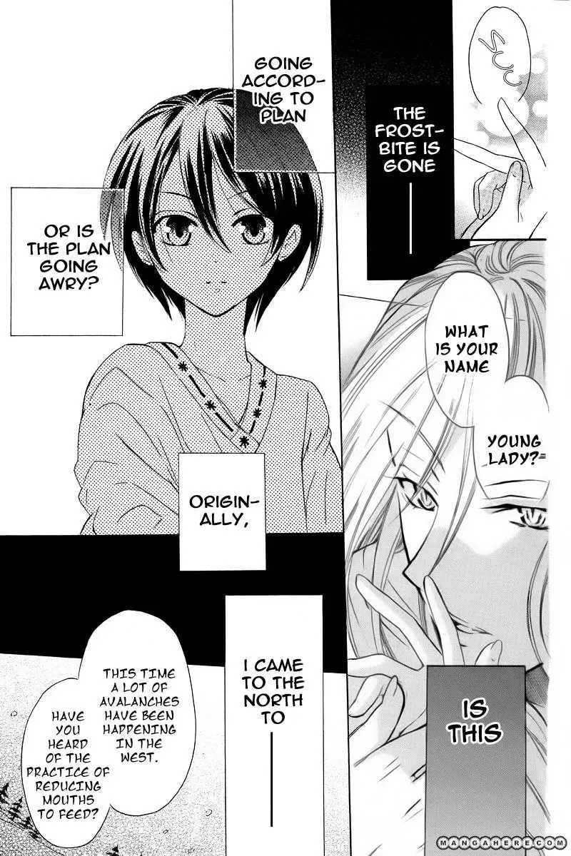 Read World End Garden chapter 1 image 11 on Lezhin