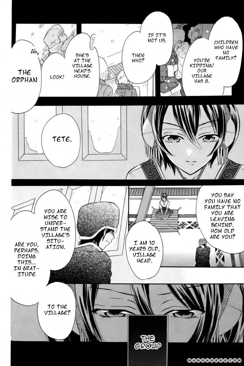 Read World End Garden chapter 1 image 12 on Lezhin