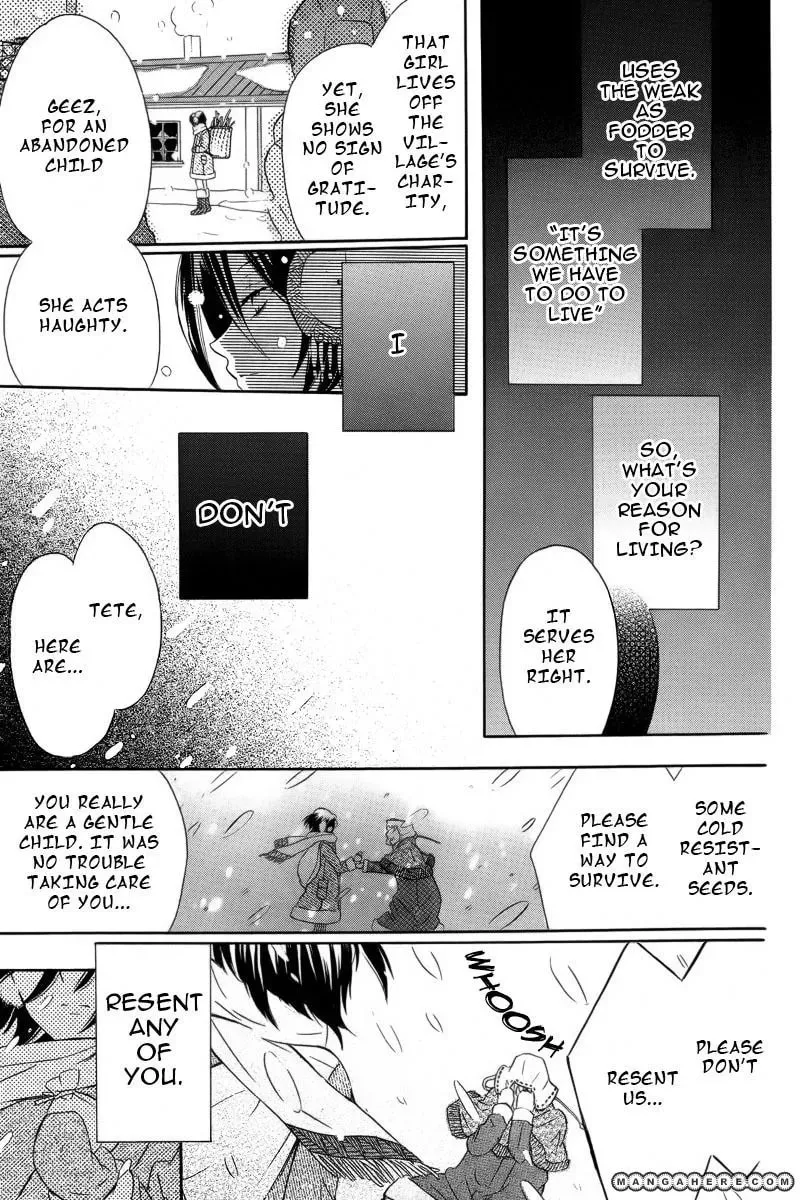 Read World End Garden chapter 1 image 13 on Lezhin
