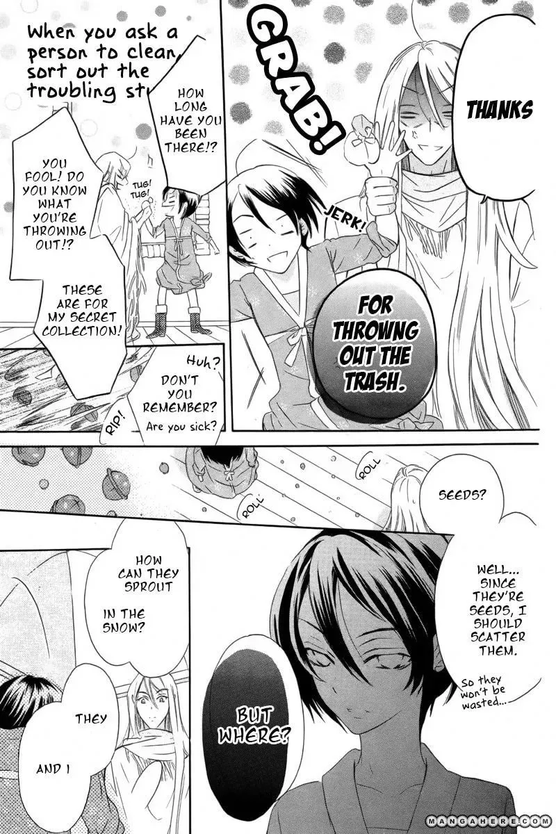 Read World End Garden chapter 1 image 17 on Lezhin