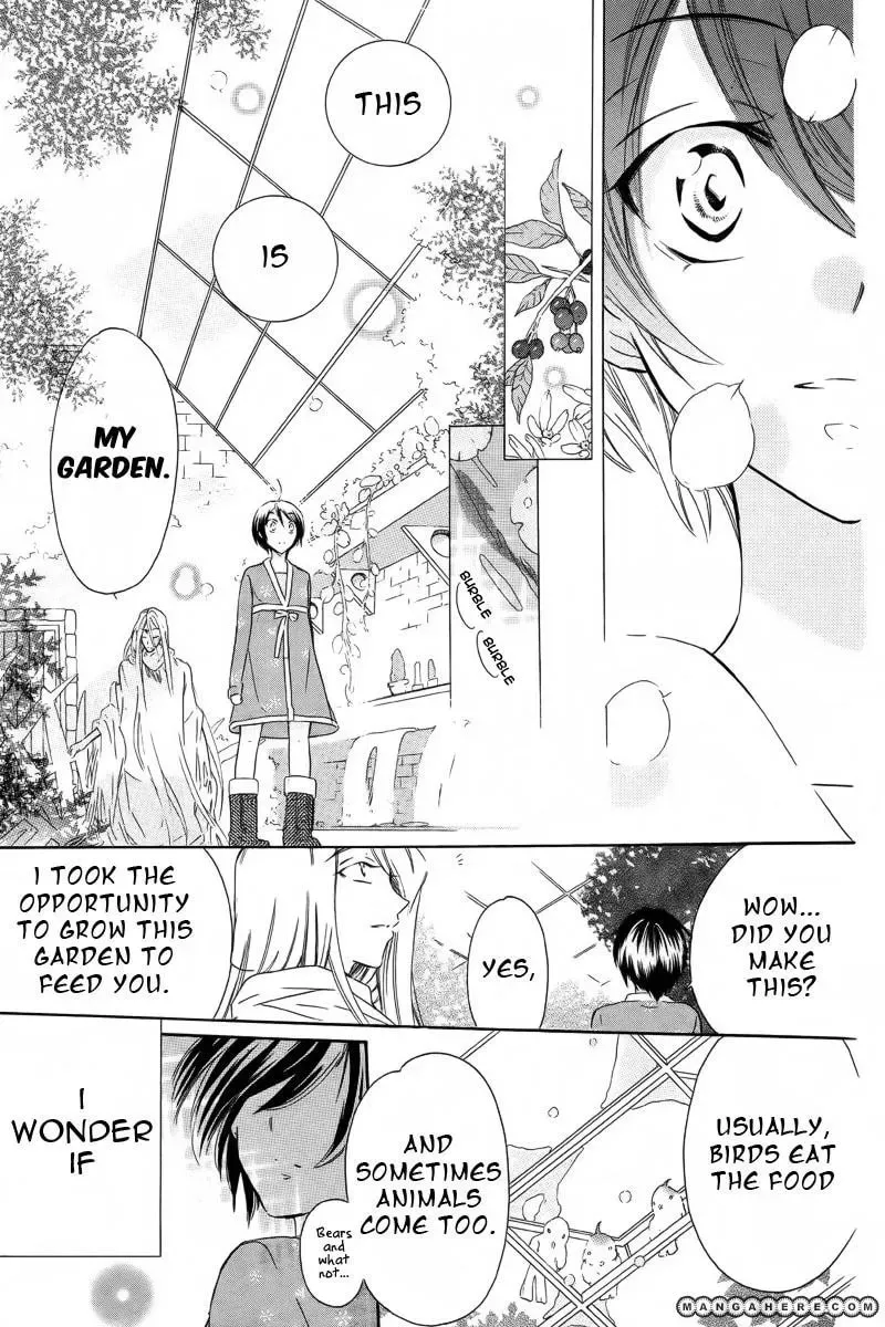 Read World End Garden chapter 1 image 19 on Lezhin