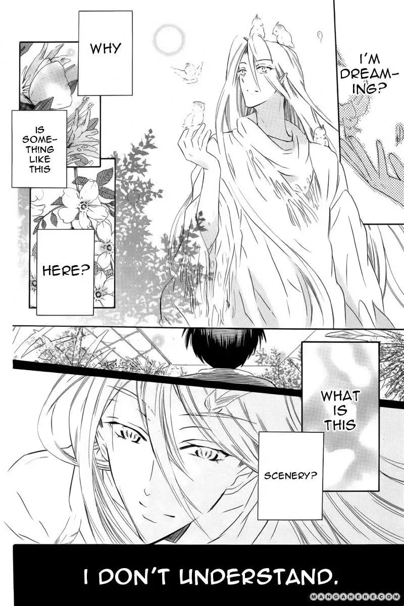 Read World End Garden chapter 1 image 20 on Lezhin
