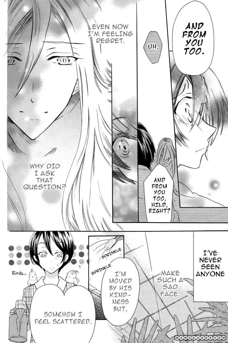 Read World End Garden chapter 1 image 22 on Lezhin