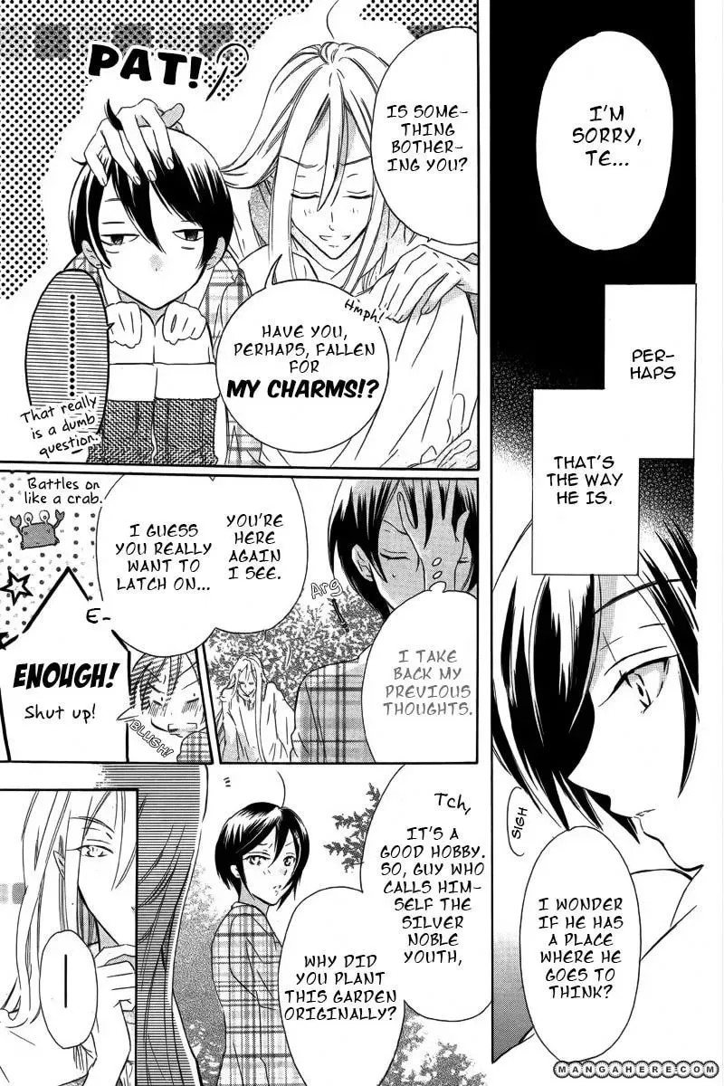 Read World End Garden chapter 1 image 25 on Lezhin