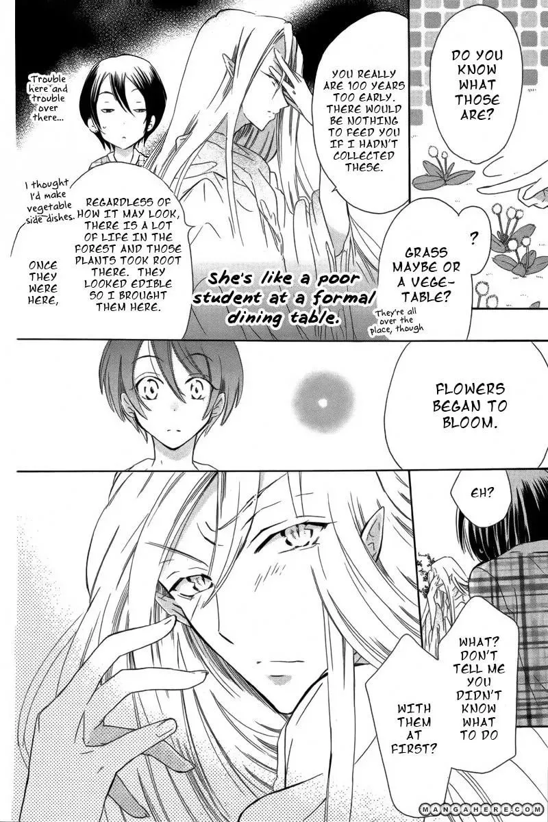 Read World End Garden chapter 1 image 26 on Lezhin
