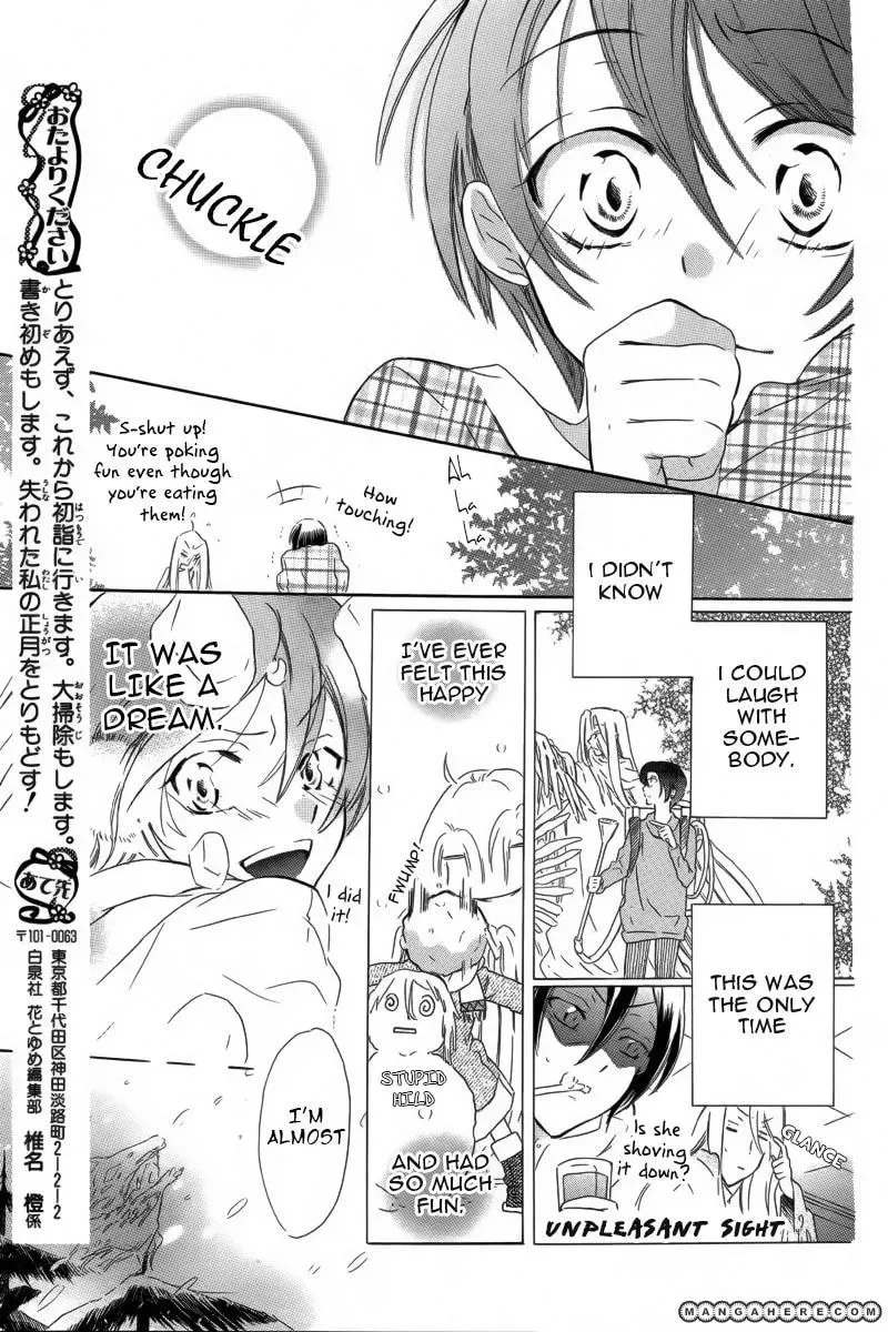 Read World End Garden chapter 1 image 27 on Lezhin