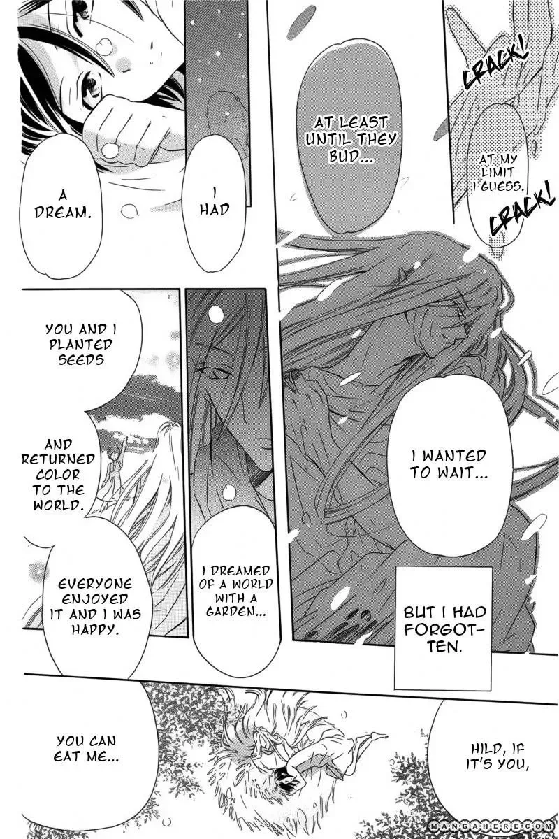 Read World End Garden chapter 1 image 28 on Lezhin