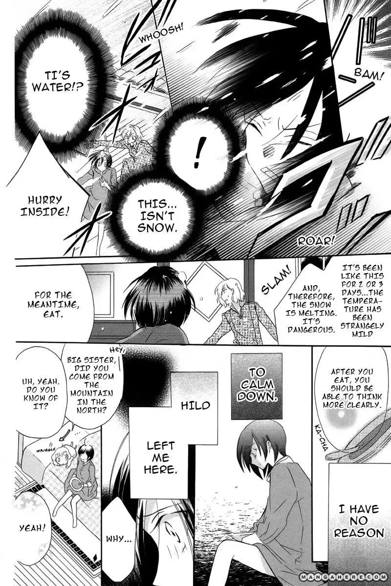 Read World End Garden chapter 1 image 32 on Lezhin