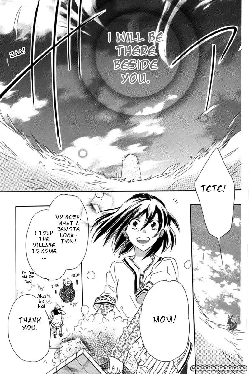 Read World End Garden chapter 1 image 46 on Lezhin