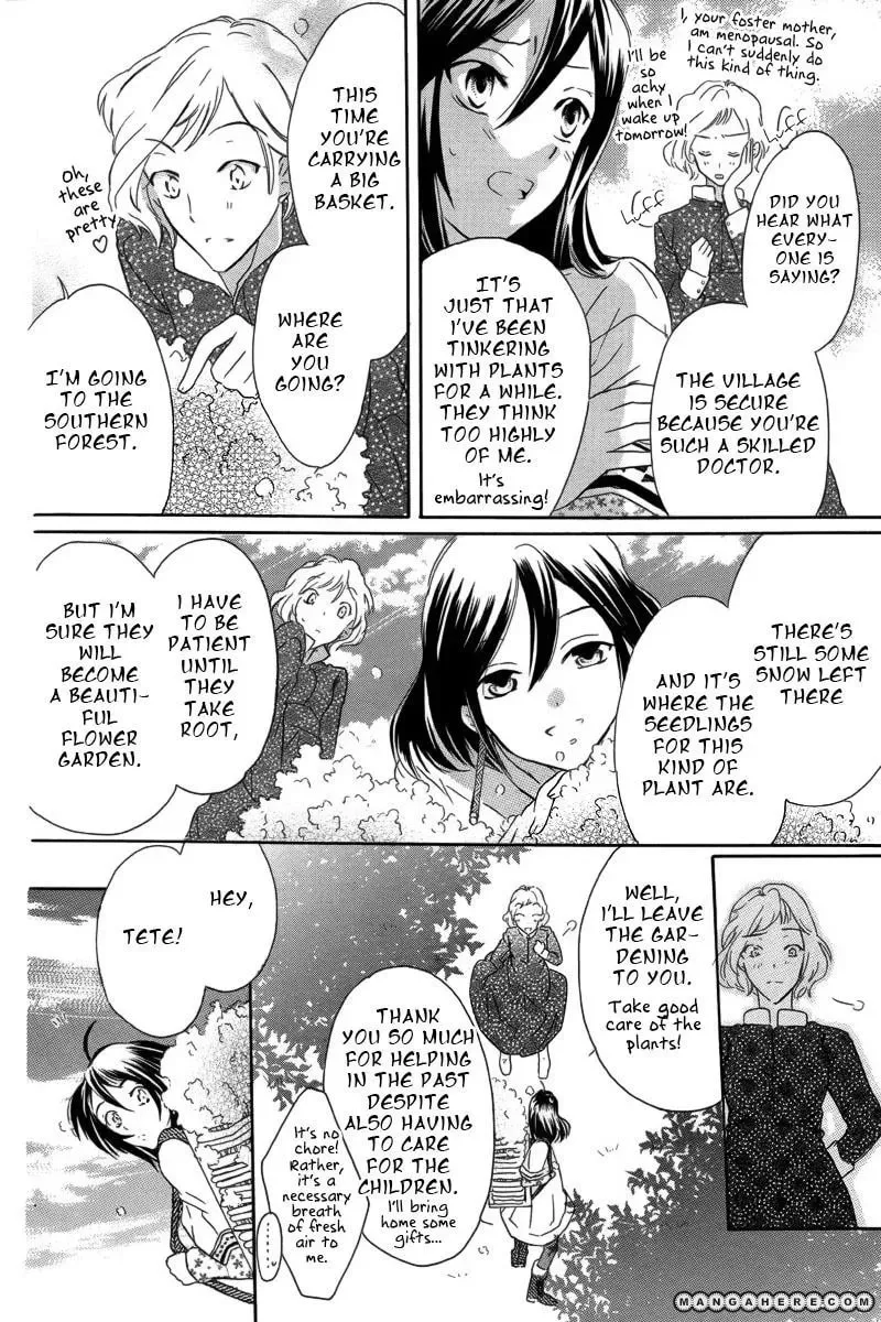 Read World End Garden chapter 1 image 47 on Lezhin