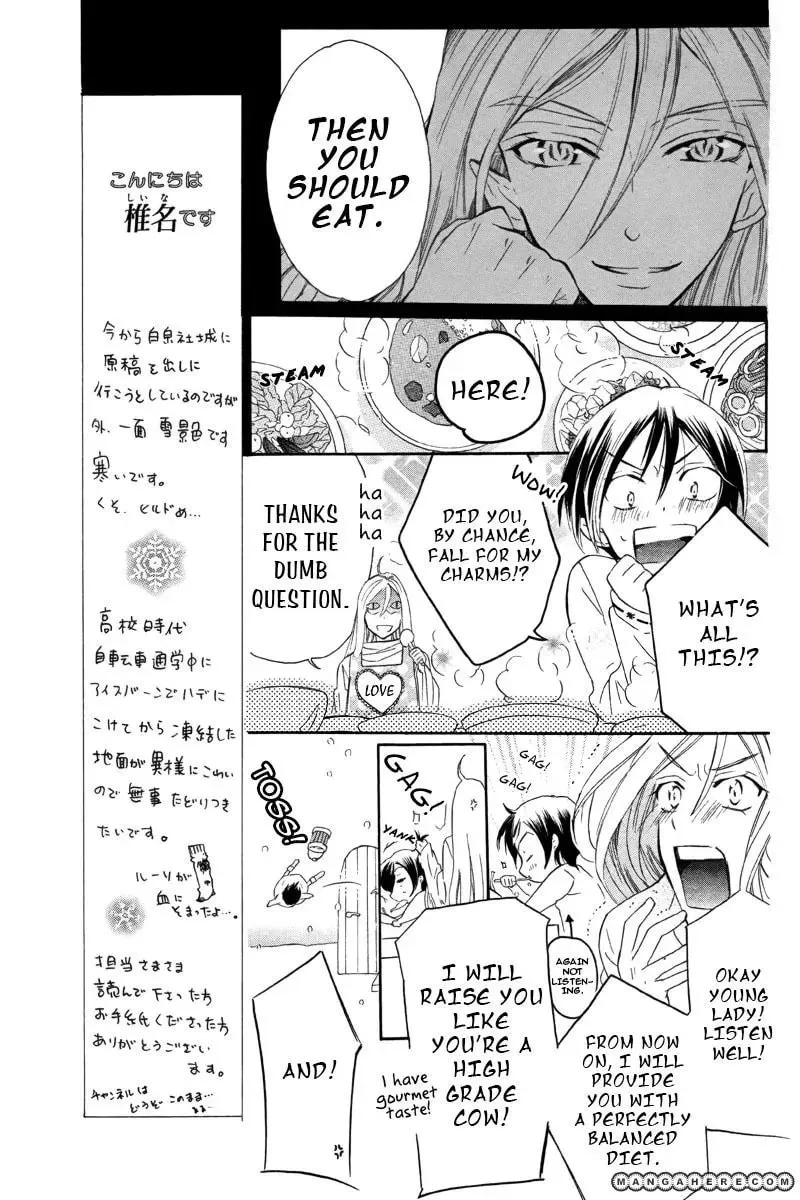 Read World End Garden chapter 1 image 9 on Lezhin