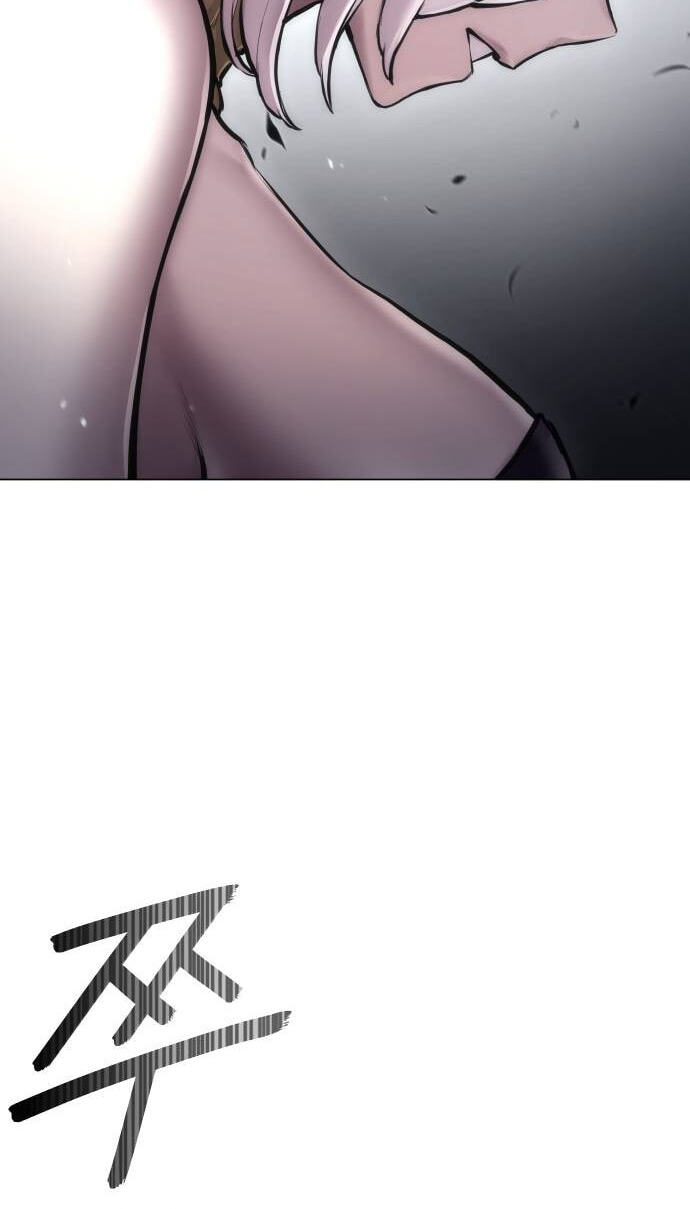 World Extinction War Chapter 2 page 195 - 