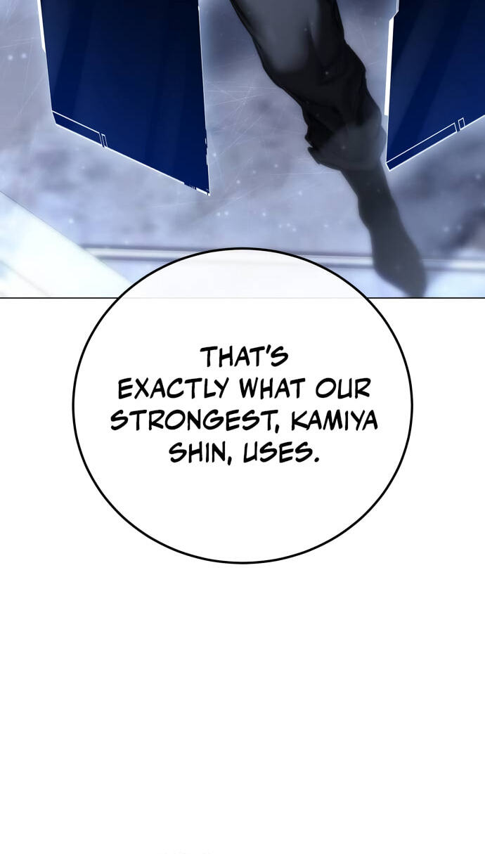 World Extinction War Chapter 7 page 33 - 