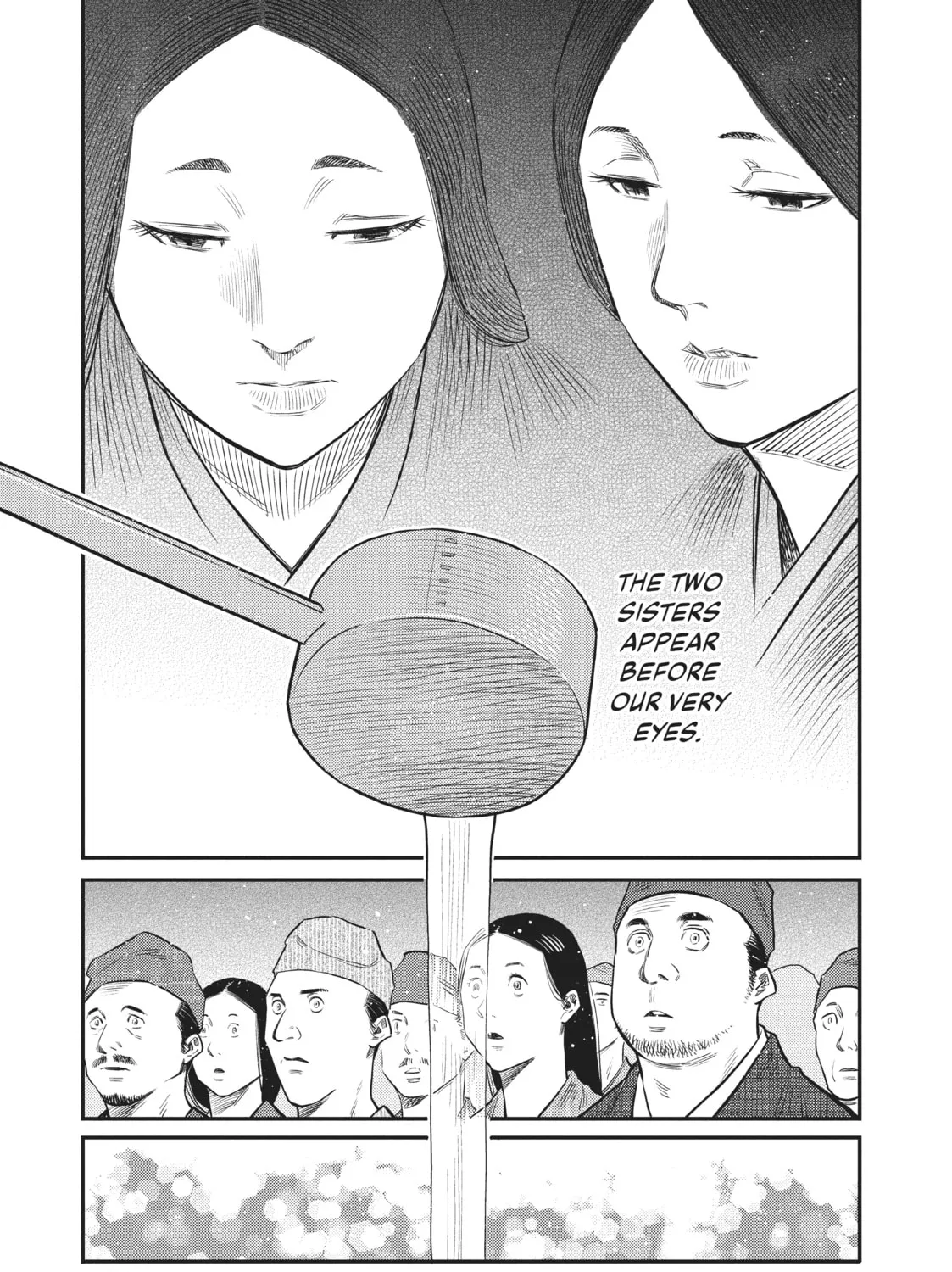 Read World Is Dancing chapter 43 image 12 on Lezhin