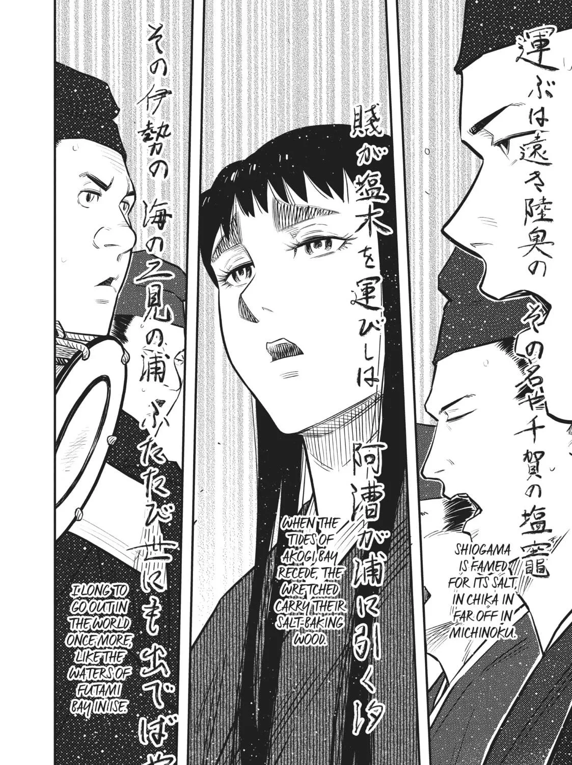 Read World Is Dancing chapter 43 image 18 on Lezhin