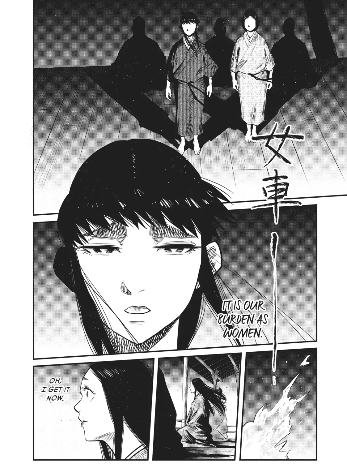 Read World Is Dancing chapter 43 image 2 on Lezhin