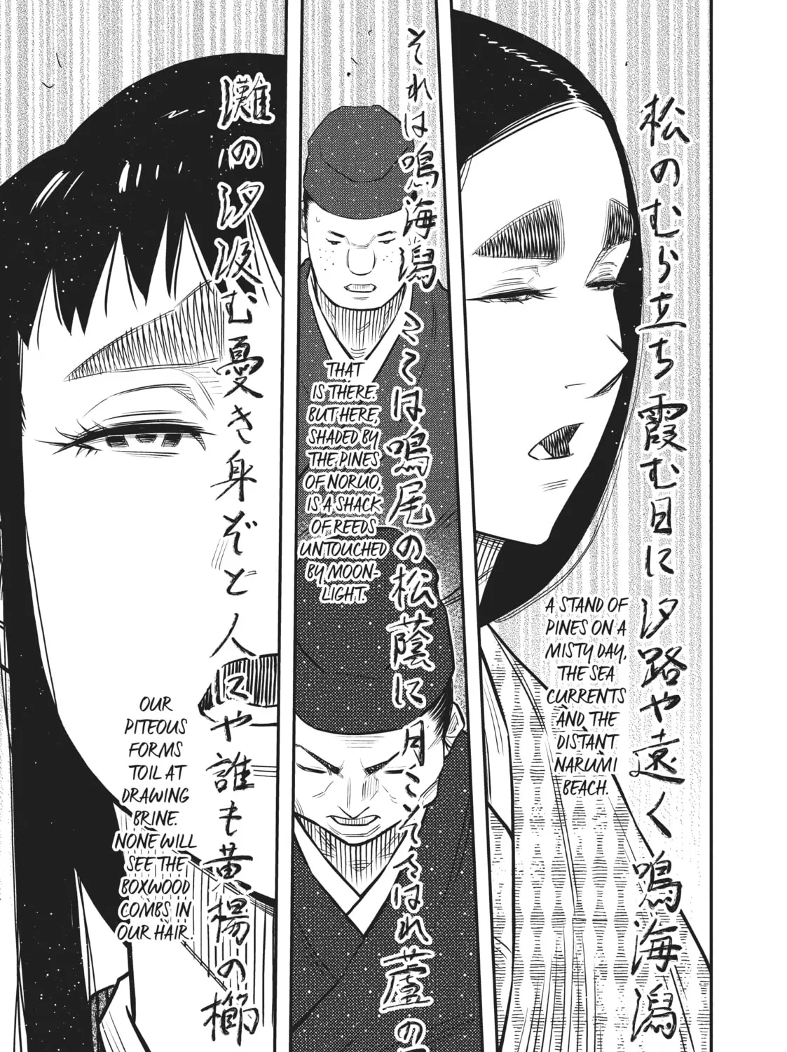 Read World Is Dancing chapter 43 image 20 on Lezhin