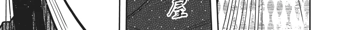 Read World Is Dancing chapter 43 image 21 on Lezhin