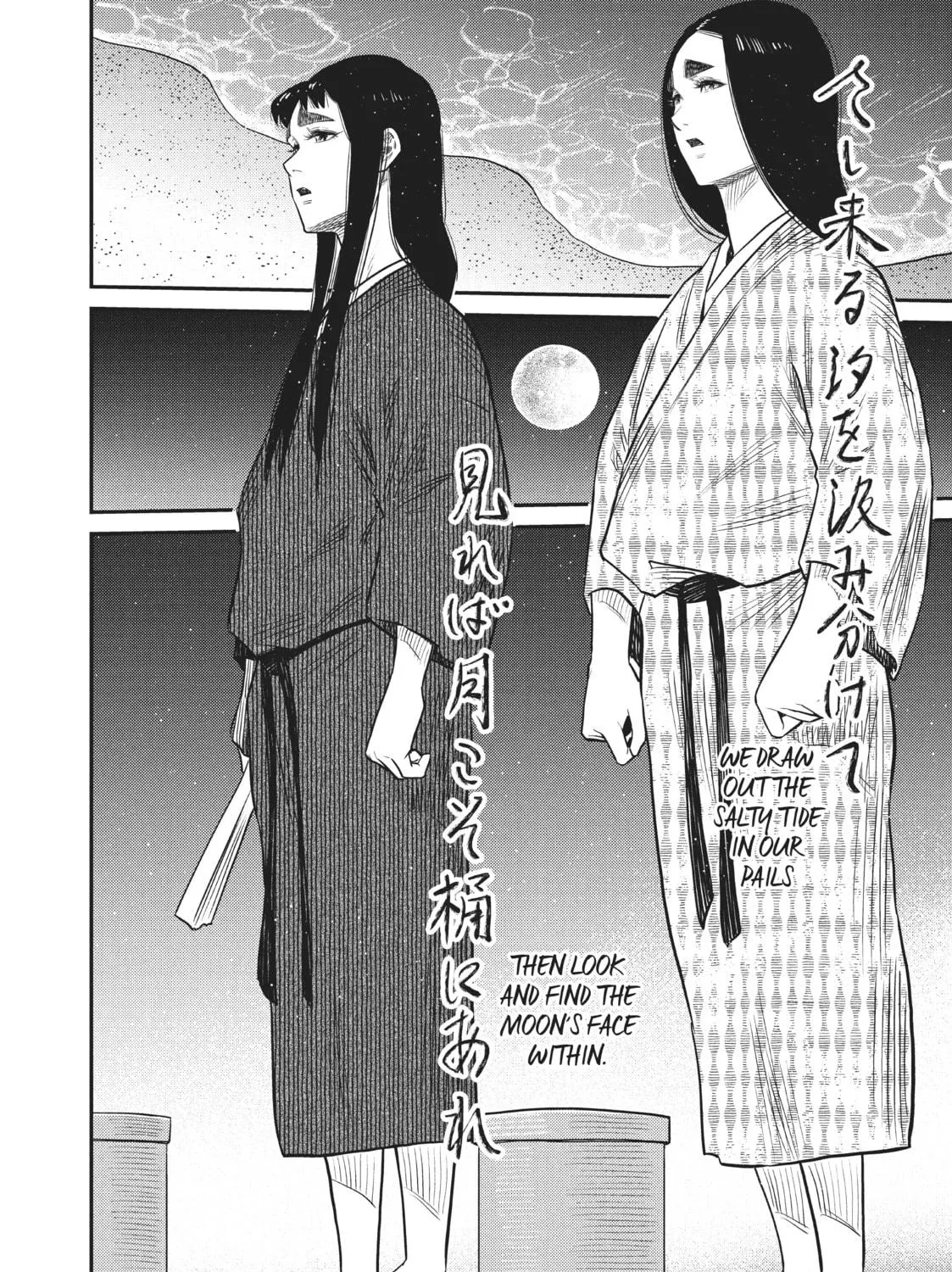 Read World Is Dancing chapter 43 image 22 on Lezhin