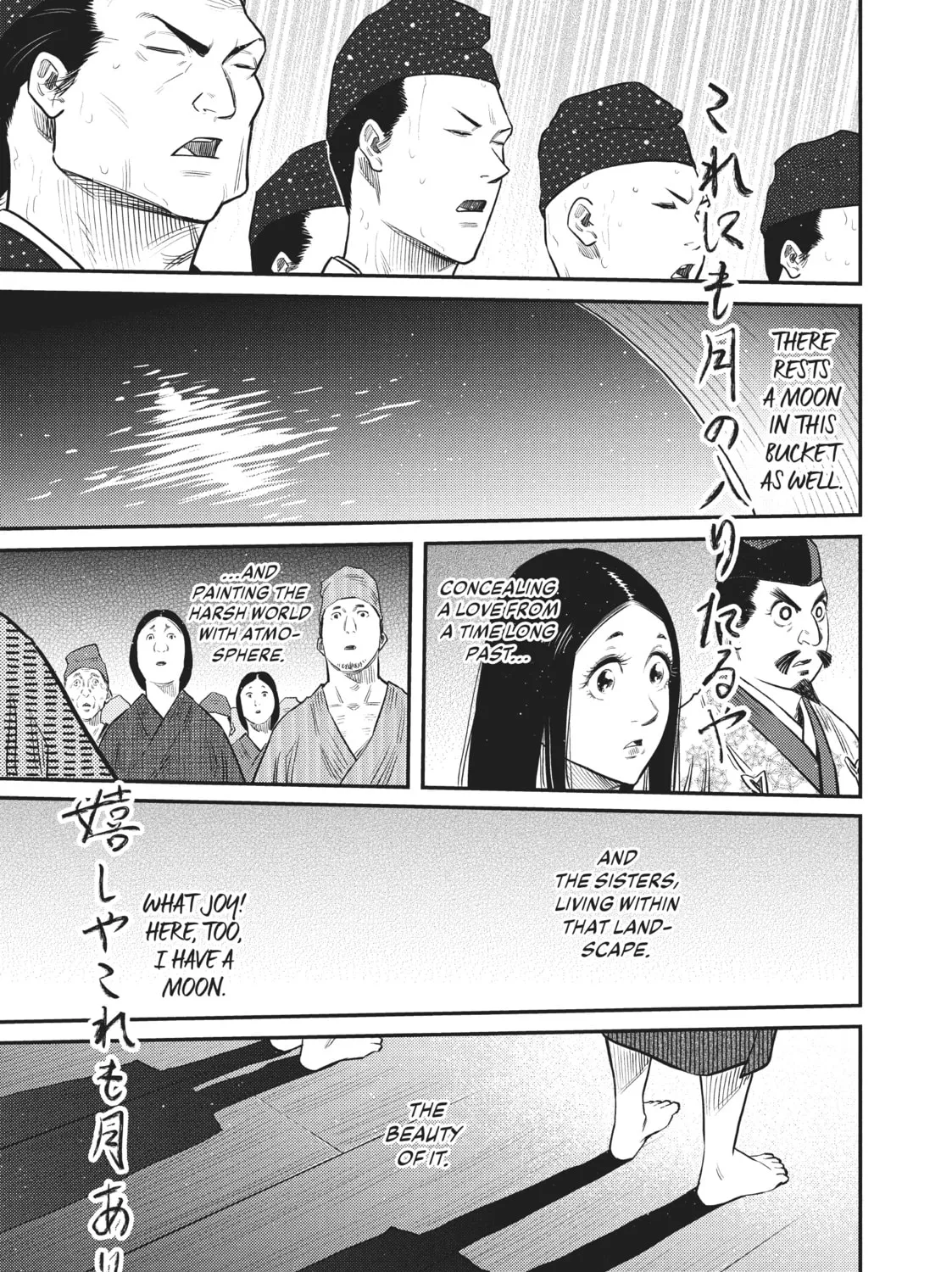 Read World Is Dancing chapter 43 image 24 on Lezhin