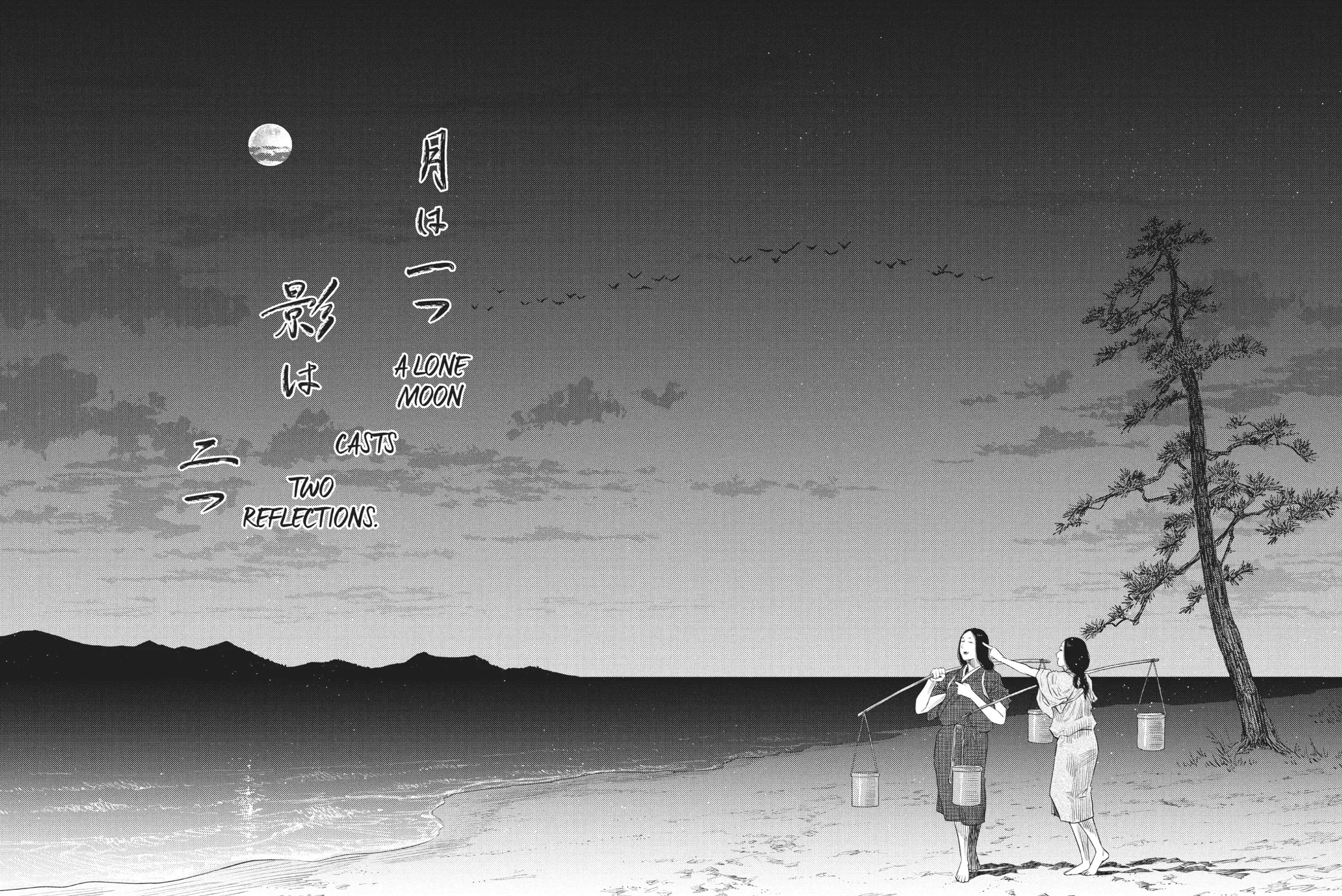 Read World Is Dancing chapter 43 image 26 on Lezhin