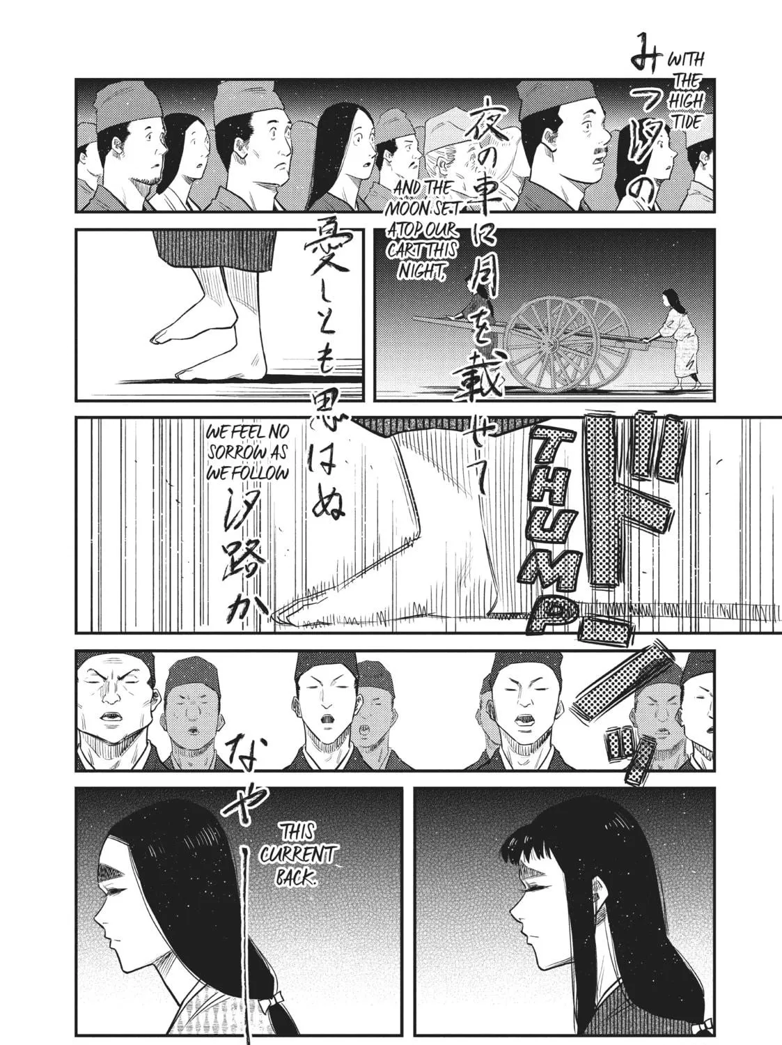 Read World Is Dancing chapter 43 image 28 on Lezhin