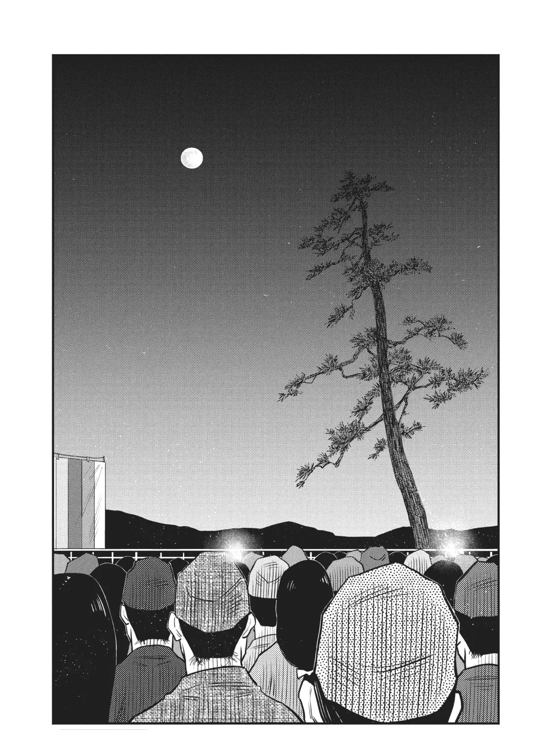 Read World Is Dancing chapter 43 image 32 on Lezhin