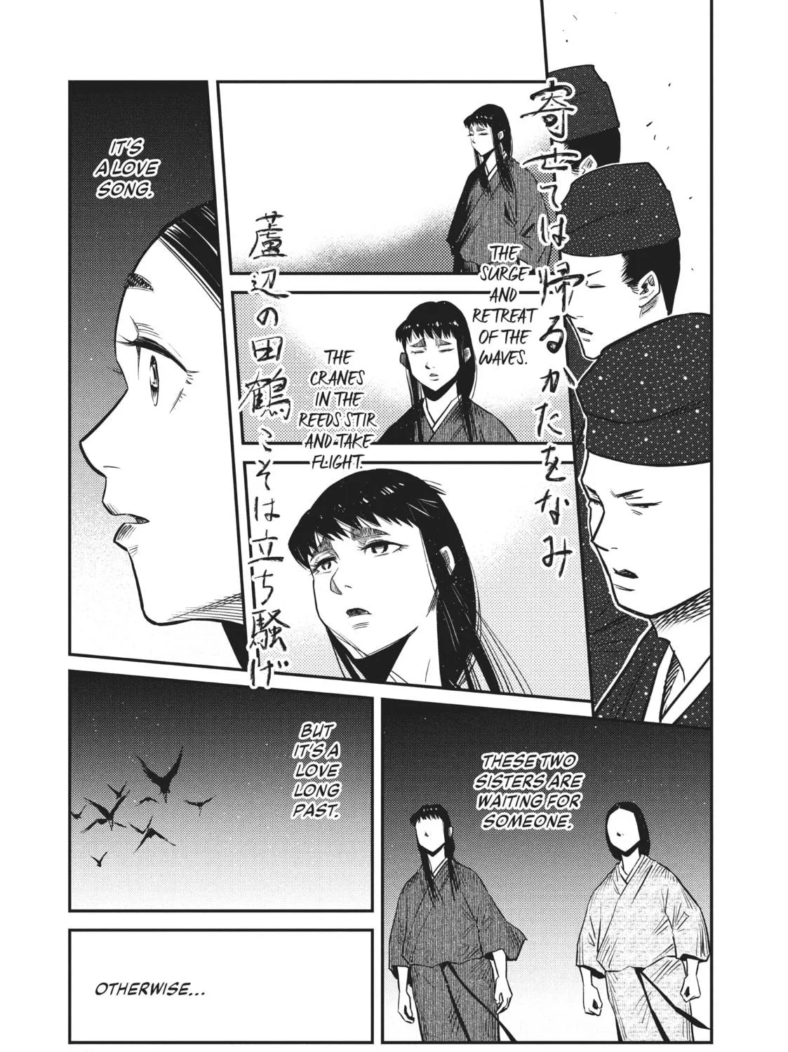 Read World Is Dancing chapter 43 image 4 on Lezhin