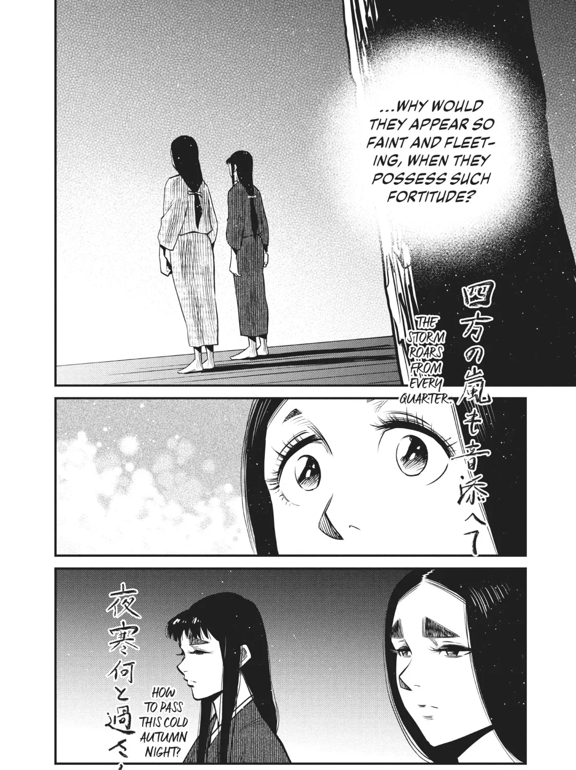 Read World Is Dancing chapter 43 image 6 on Lezhin