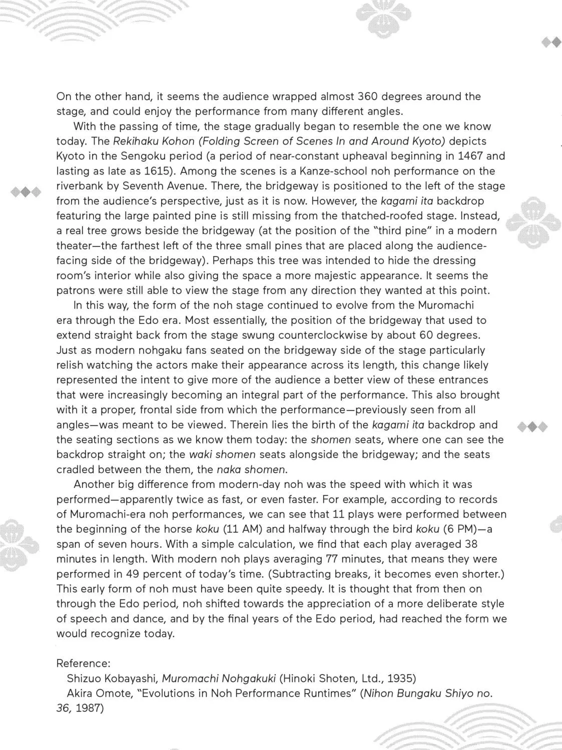 Read World Is Dancing chapter 47 image 40 on Lezhin