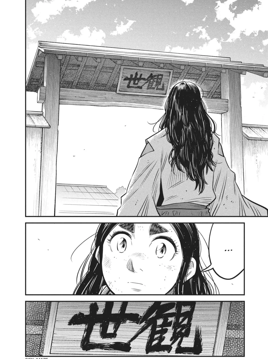 Read World Is Dancing chapter 54 image 2 on Lezhin