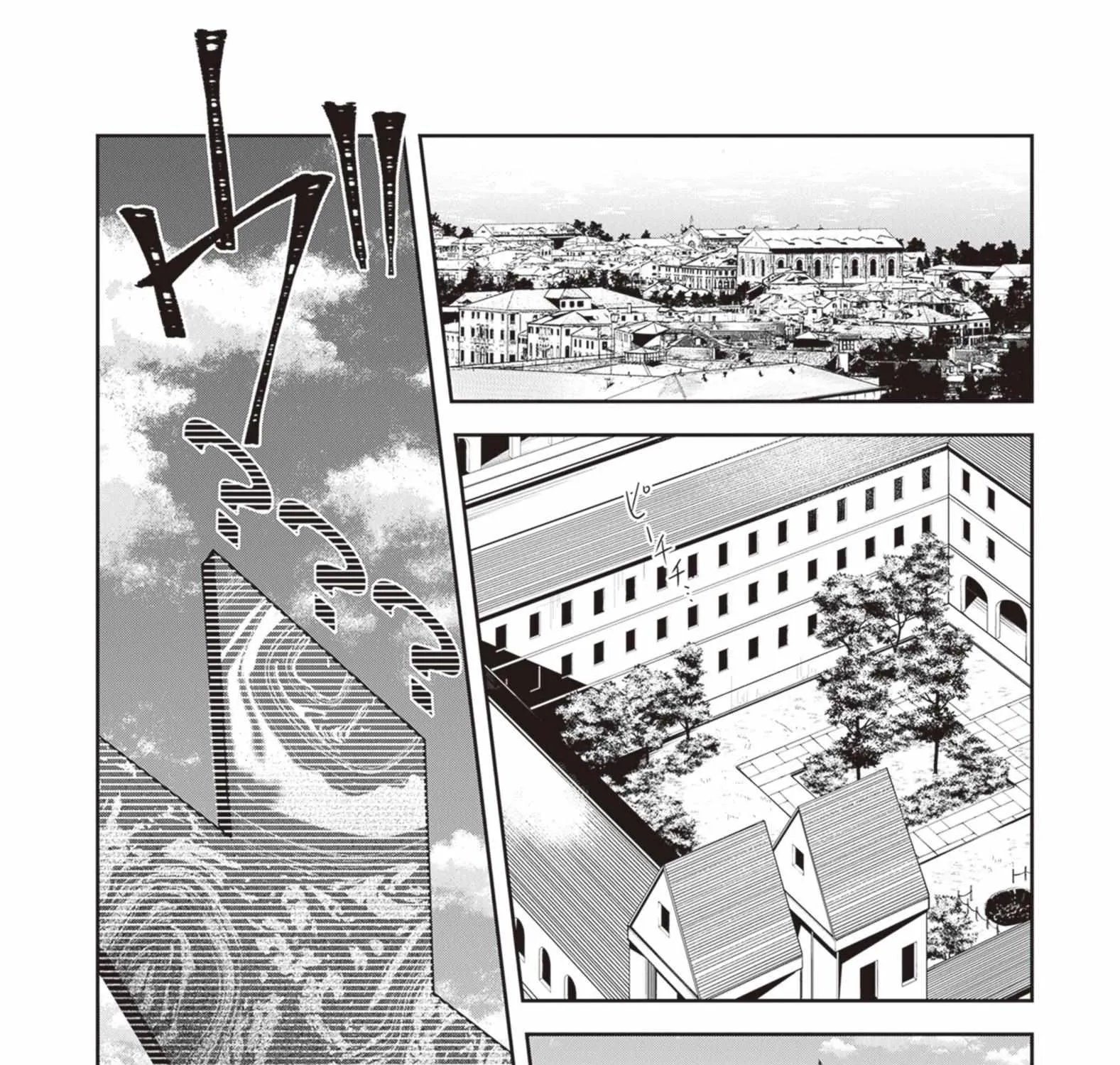 World of Leadale Chapter 21 page 4 - 