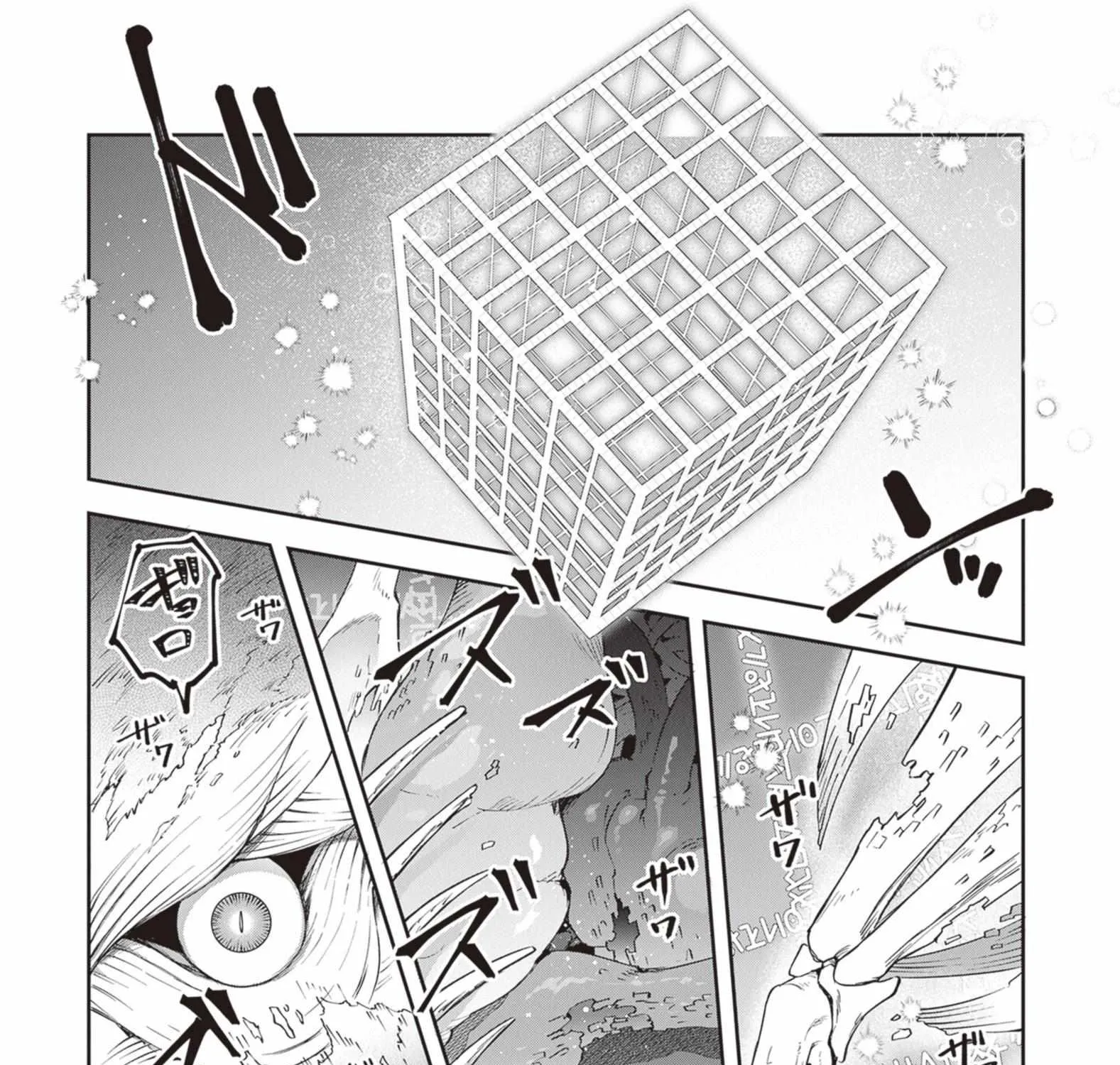 World of Leadale Chapter 21 page 38 - 