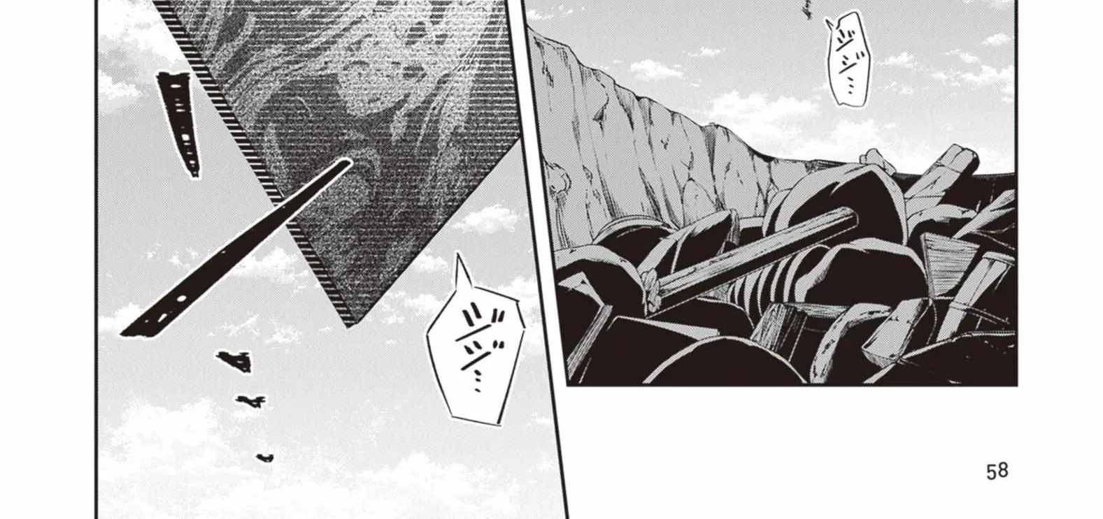 World of Leadale Chapter 21 page 5 - 