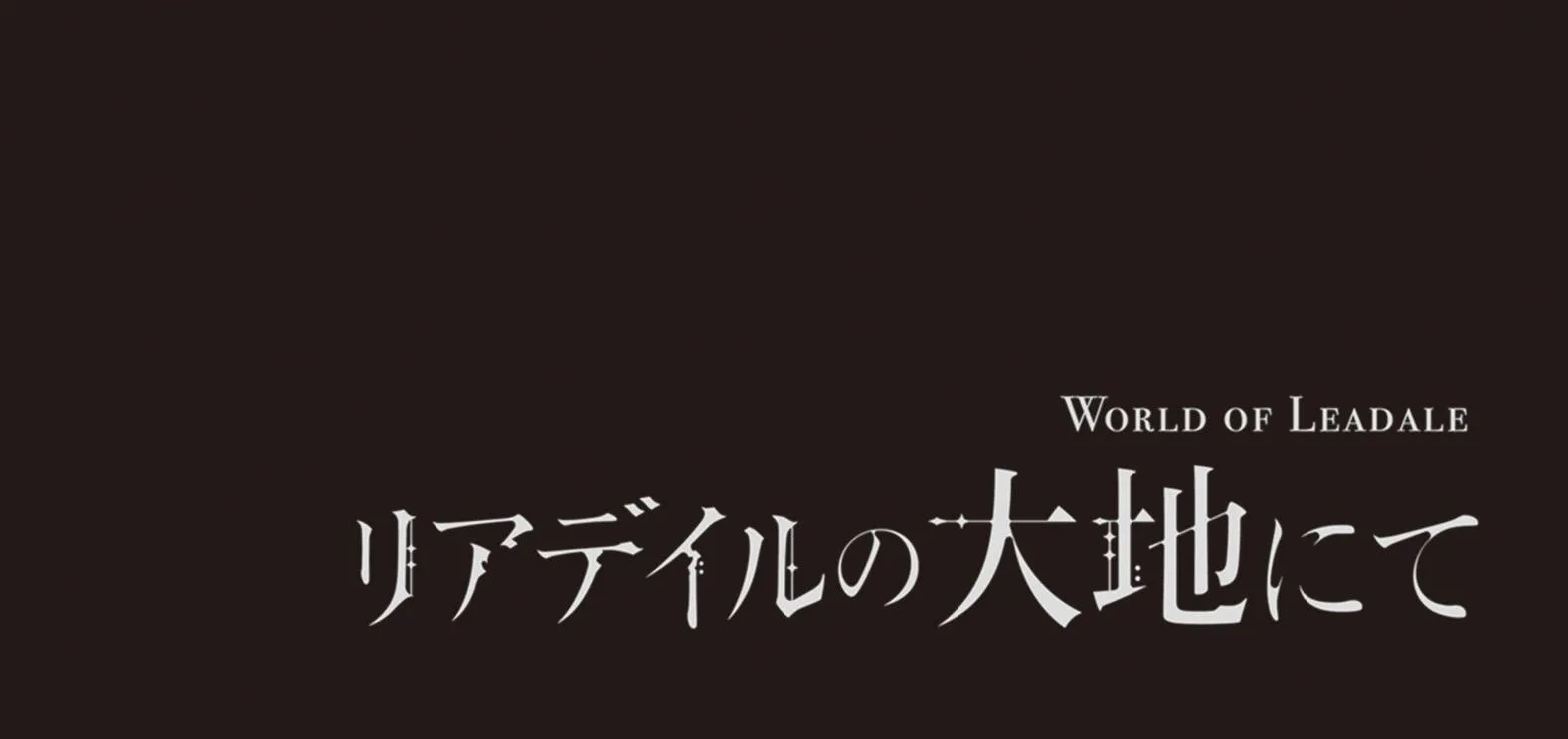 World of Leadale Chapter 21 page 45 - 