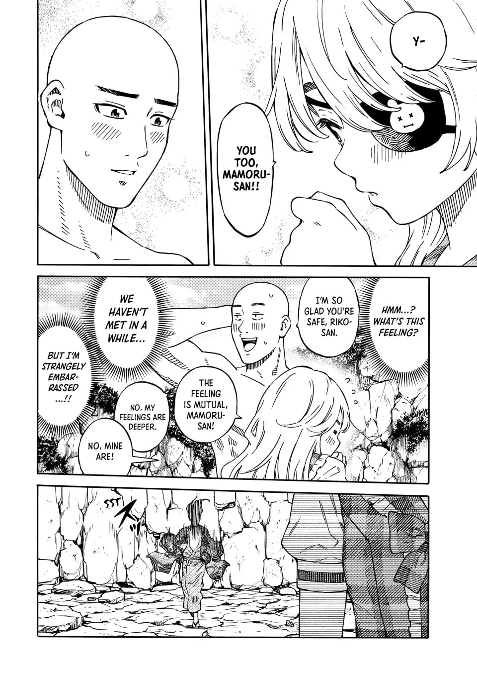 World of Psycho Chapter 13 page 2 - 