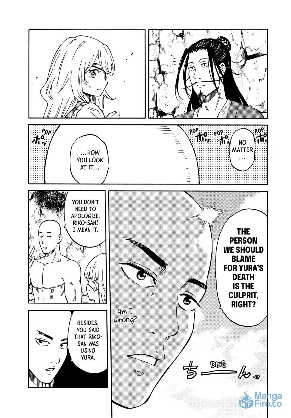 World of Psycho Chapter 13 page 9 - 