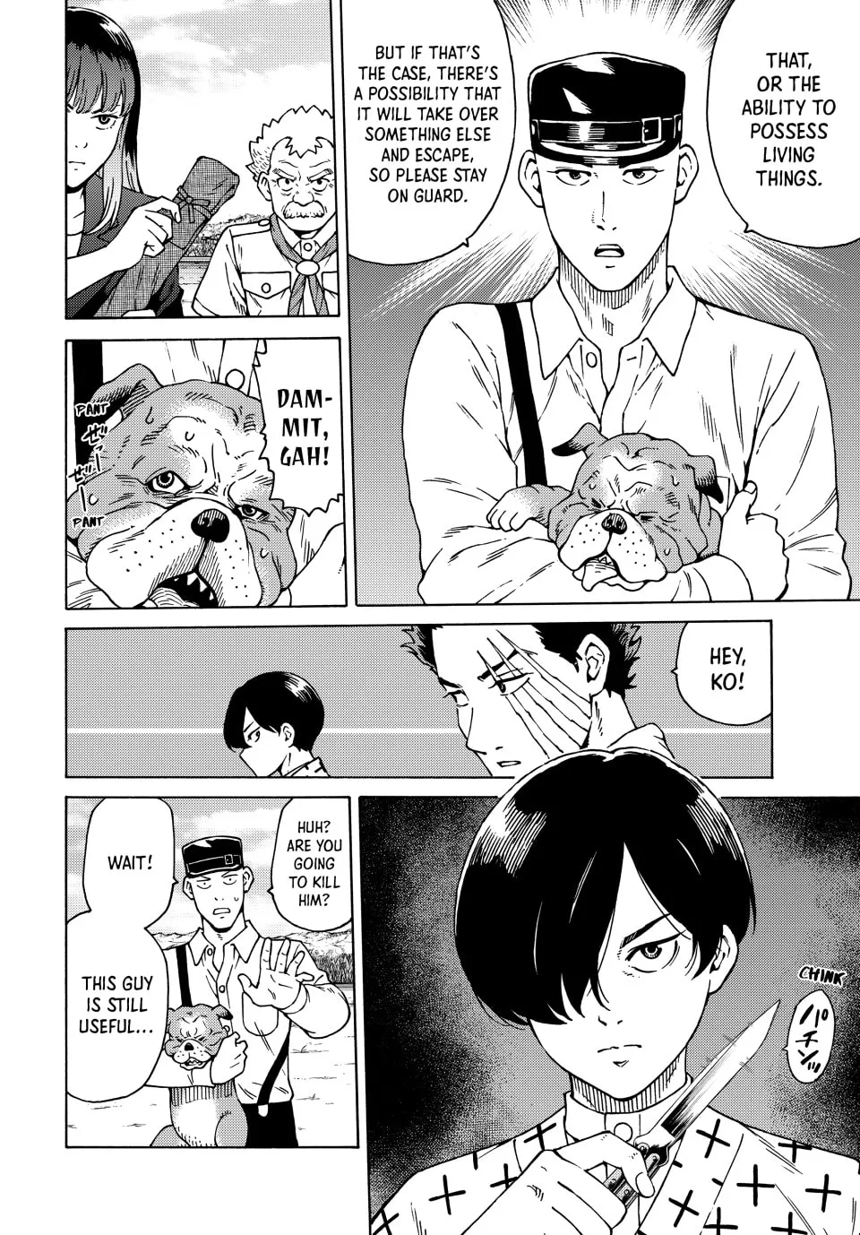 World of Psycho Chapter 21 page 2 - 