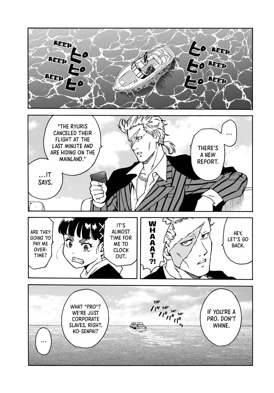 World of Psycho Chapter 21 page 11 - 