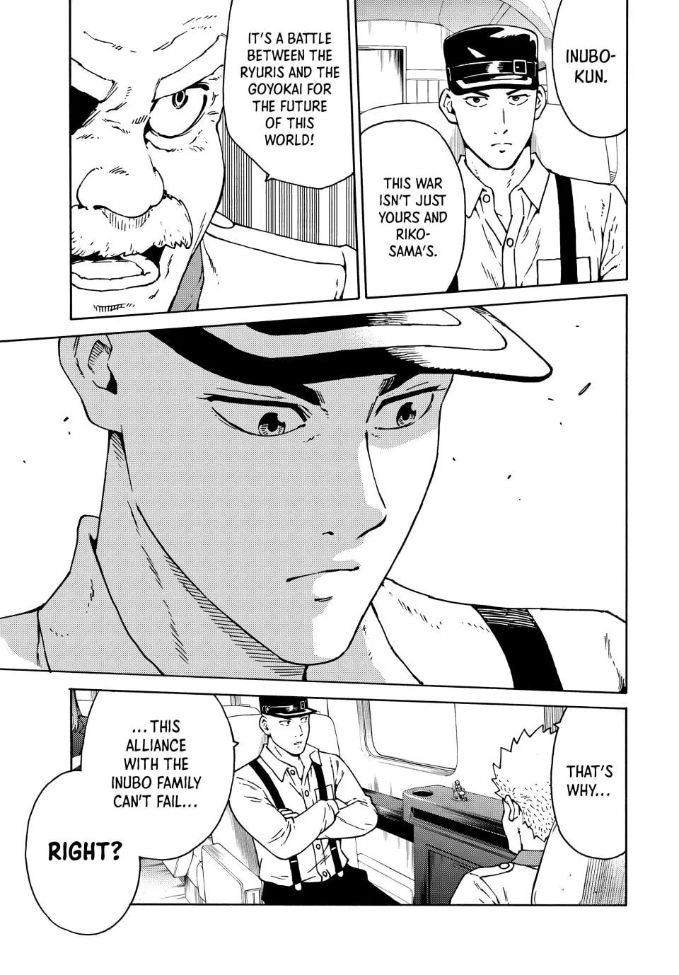 World of Psycho Chapter 21 page 19 - 
