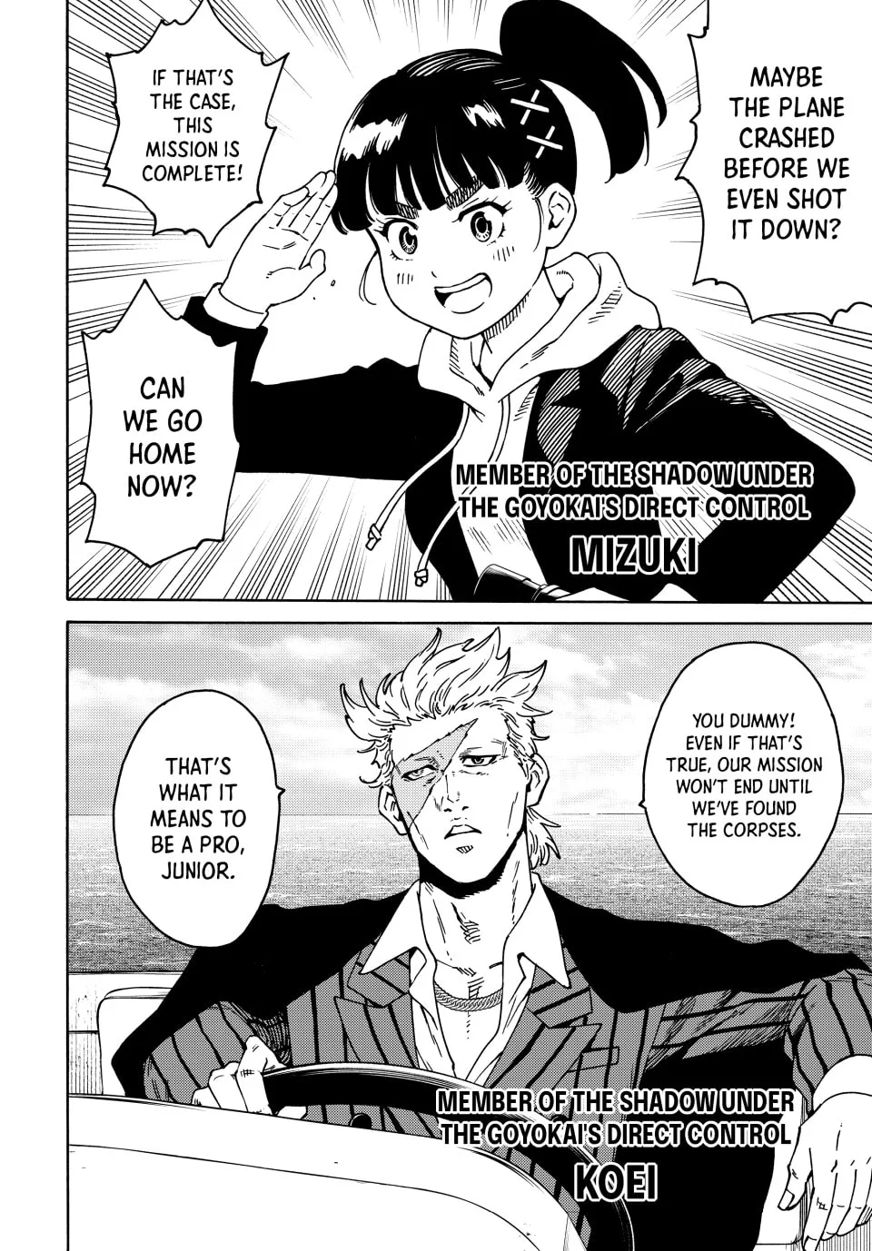 World of Psycho Chapter 21 page 10 - 